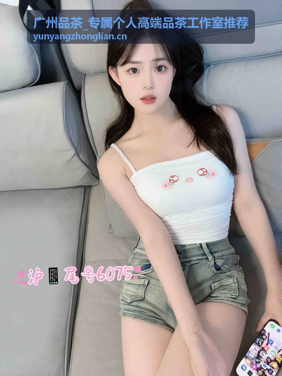 广州品茶工作室私享品鉴独立包间环境